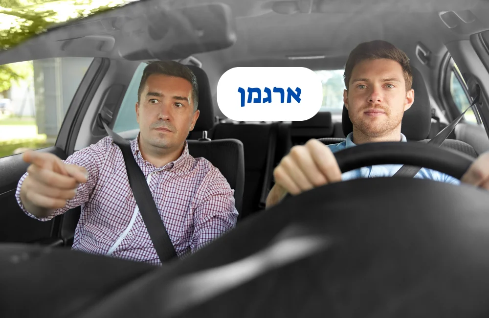 מורה נהיגה בארגמן