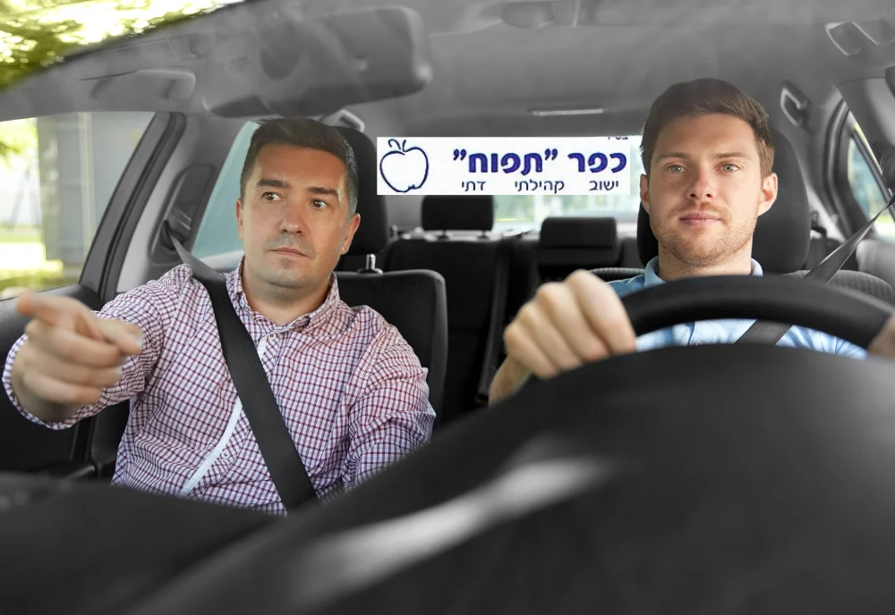 מורה נהיגה בכפר תפוח