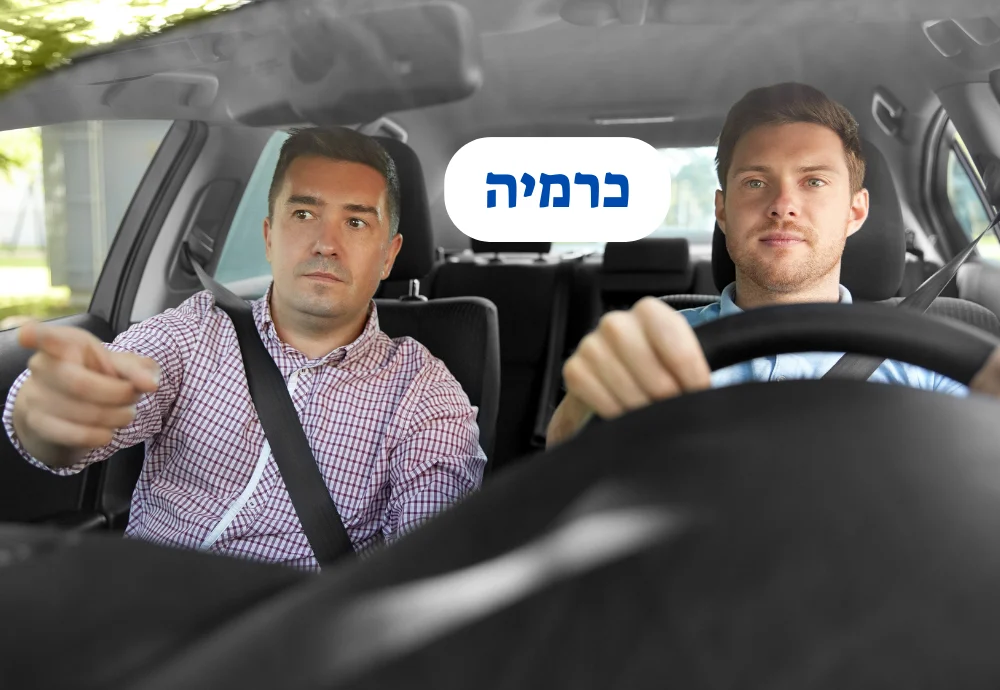מורה נהיגה בכרמיה