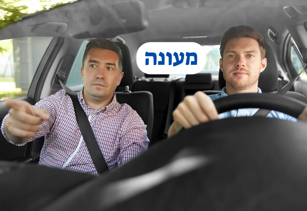 מורה נהיגה במעונה