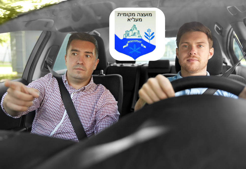 מורה נהיגה במעיליא