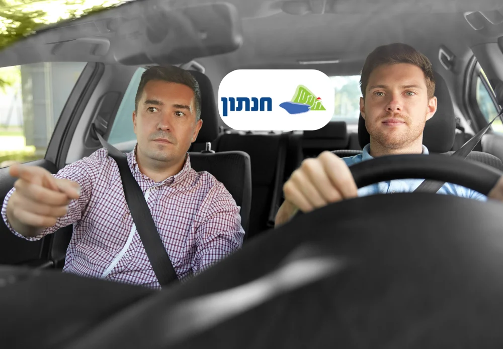 מורה נהיגה בחנתון
