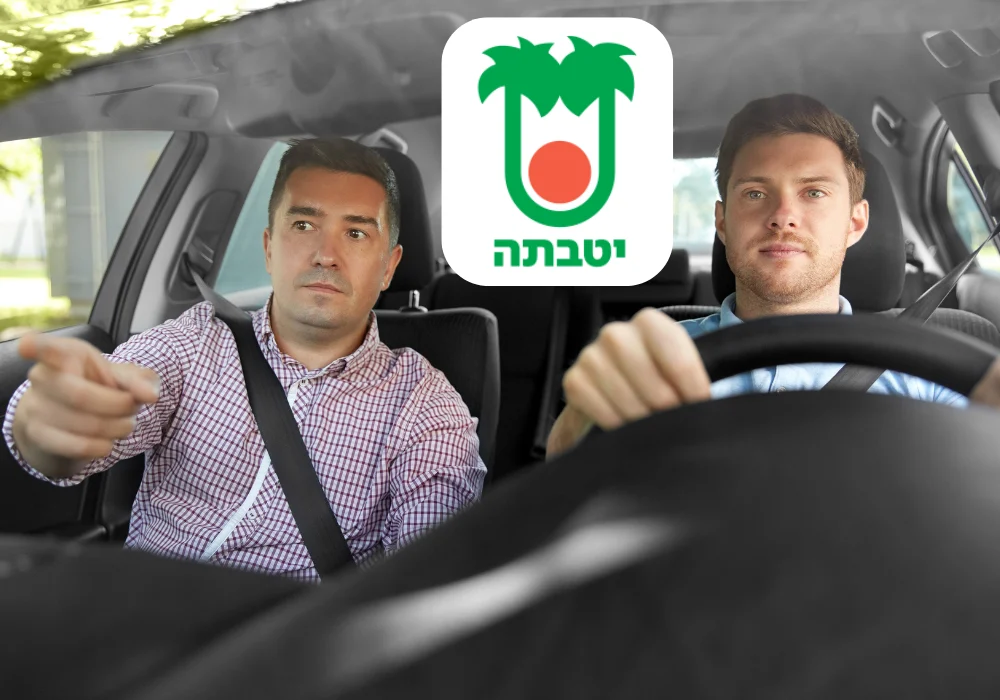 מורה נהיגה ביטבתה