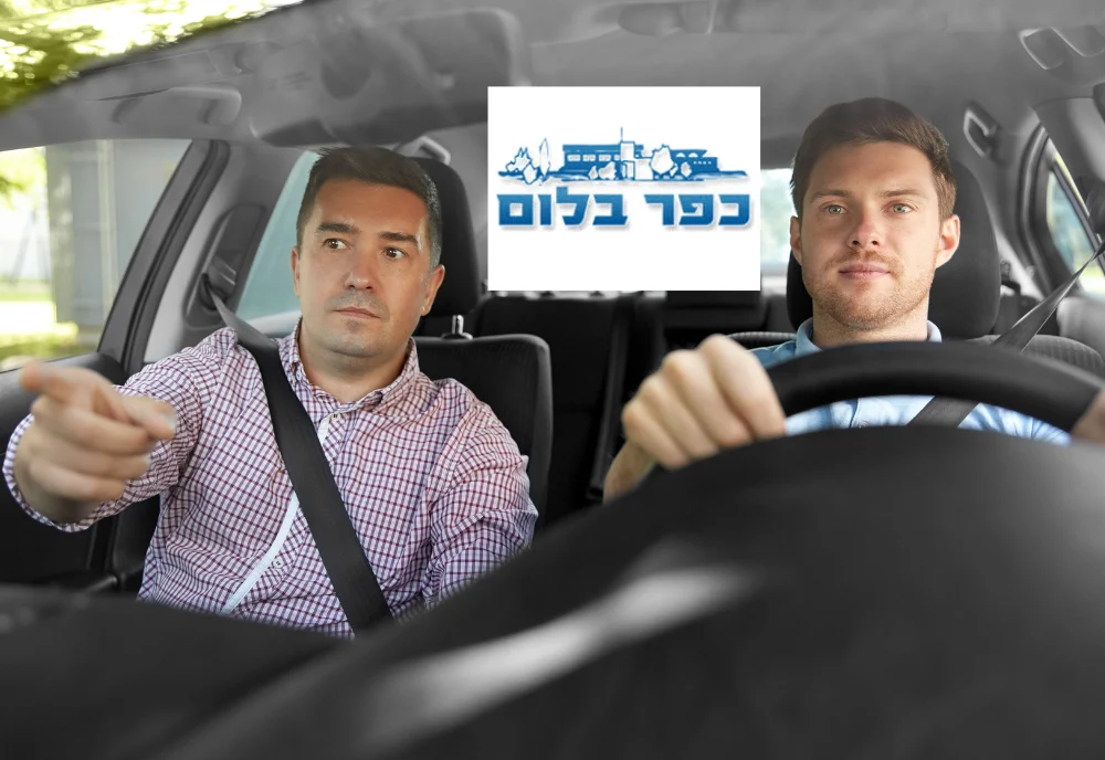 מורה נהיגה בכפר בלום