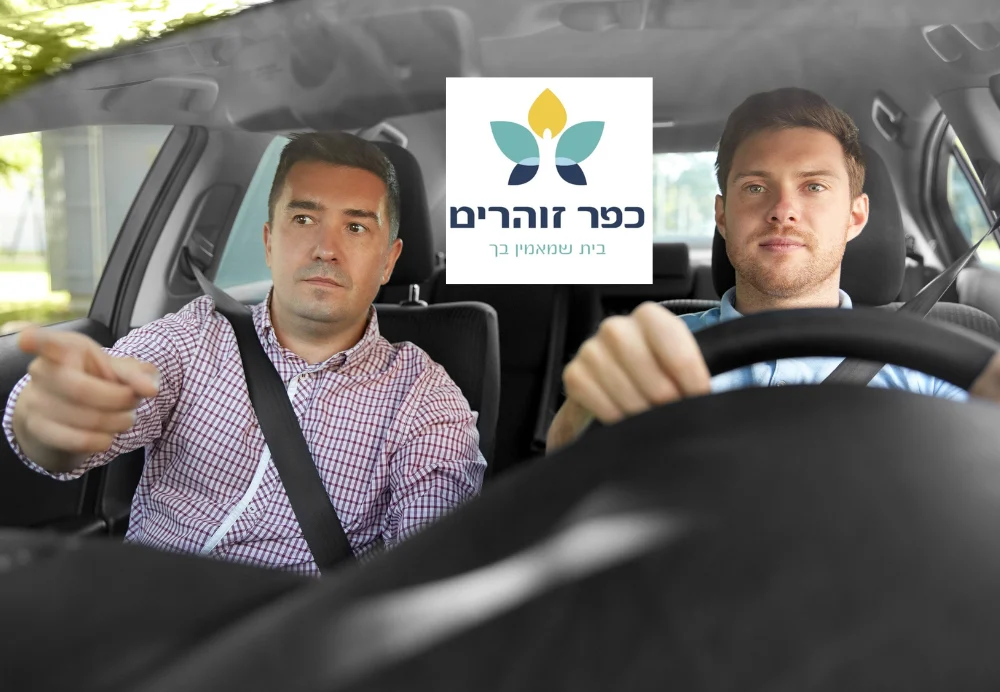 מורה נהיגה בכפר זוהרים