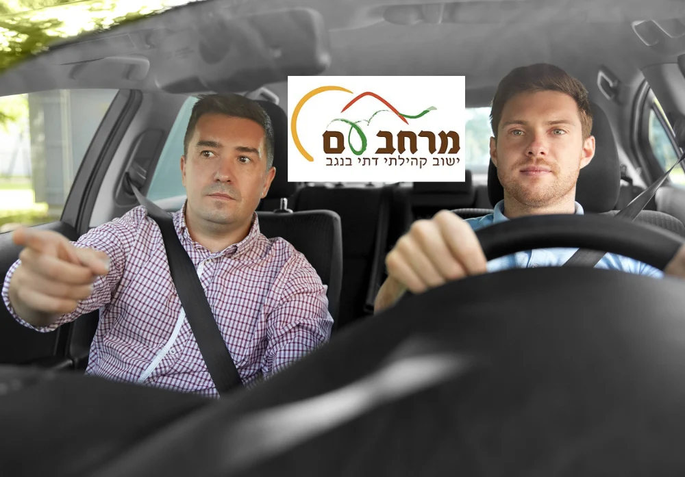 מורה נהיגה במרחב עם