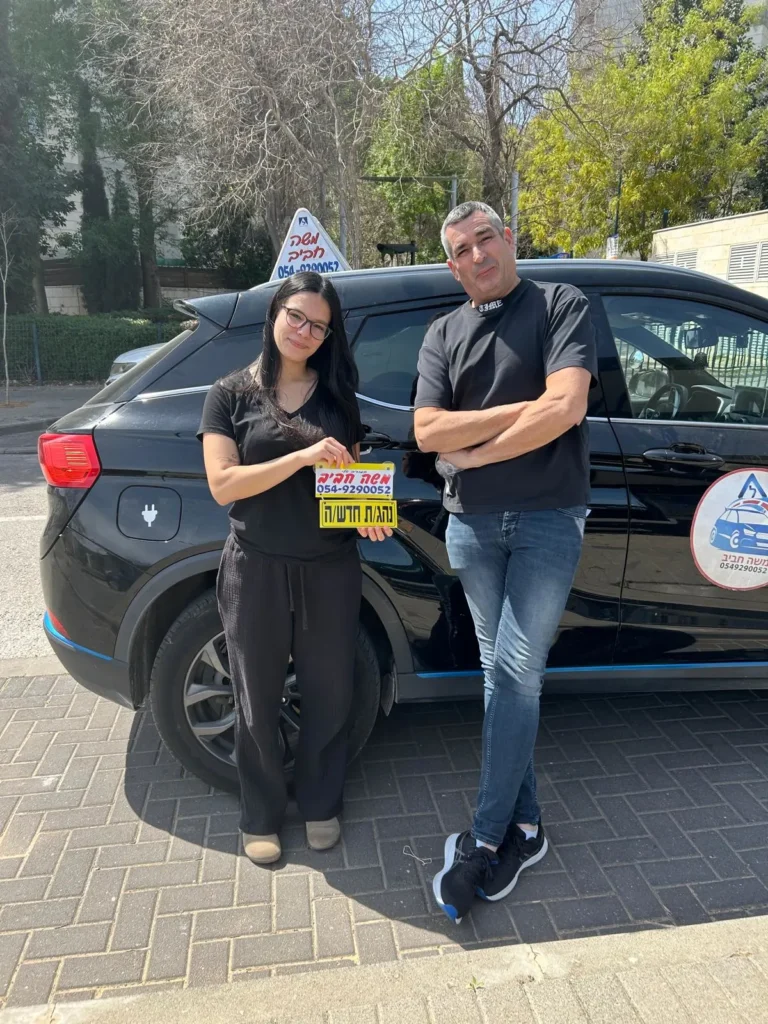 משה חביב רכב 1