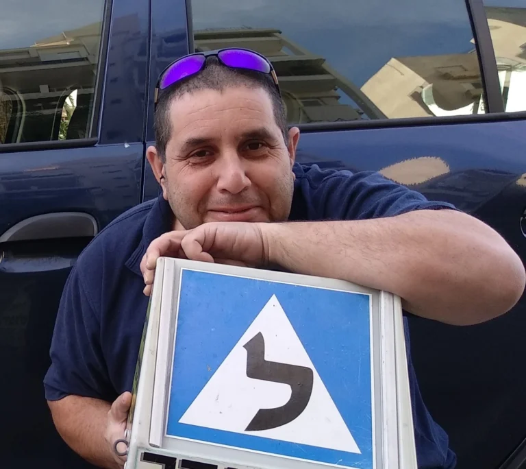 משה דופלט מורה נהיגה